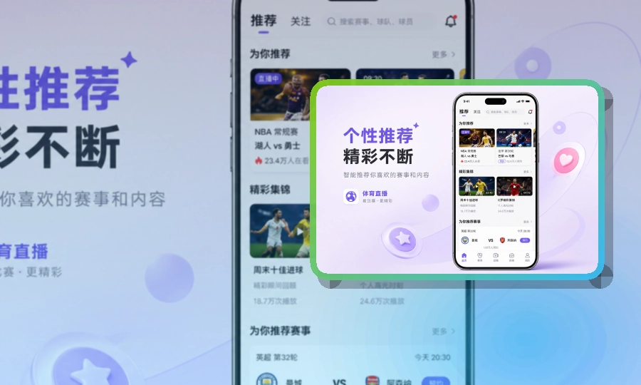 MK体育手机端功能展示